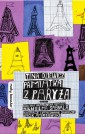 Pamiątka z Paryża. Książka inspirowana obrazem Wilhelma Sasnala